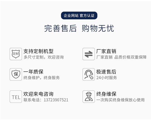 全自動(dòng)玉米脫皮制糝機(jī)