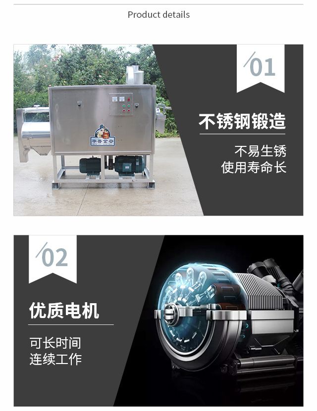 黃豆脫皮機(jī)