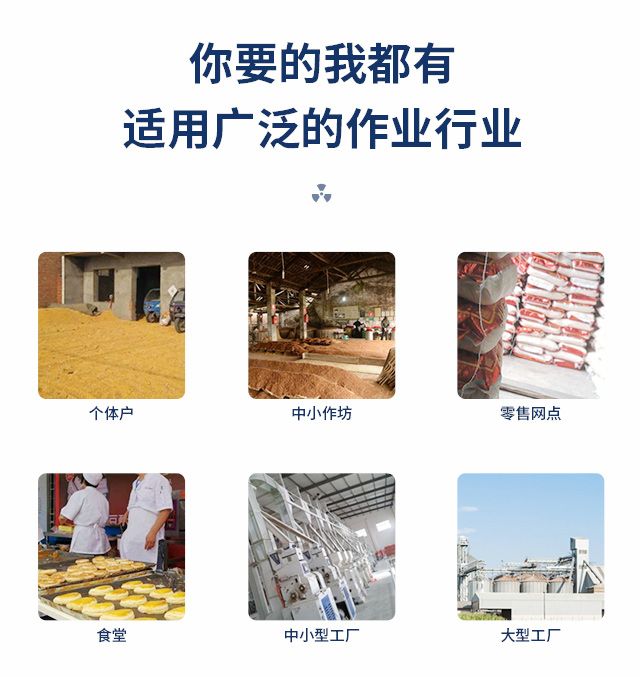 黃豆脫皮機(jī)