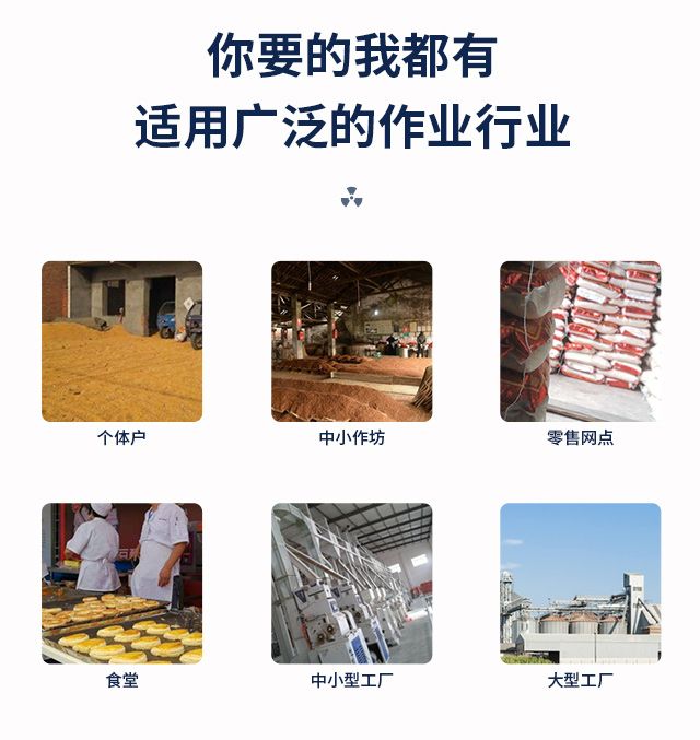 青蠶豆脫皮機(jī)