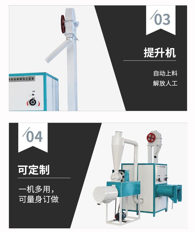 時(shí)產(chǎn)1噸全自動(dòng)大豆脫皮分瓣機(jī)