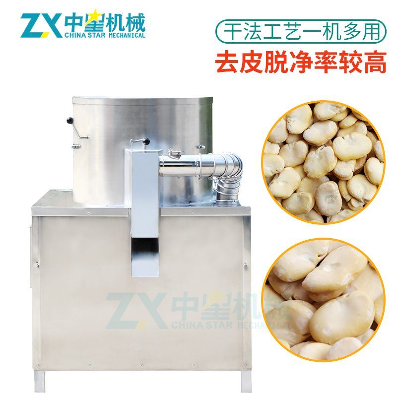 青蠶豆脫皮機(jī)