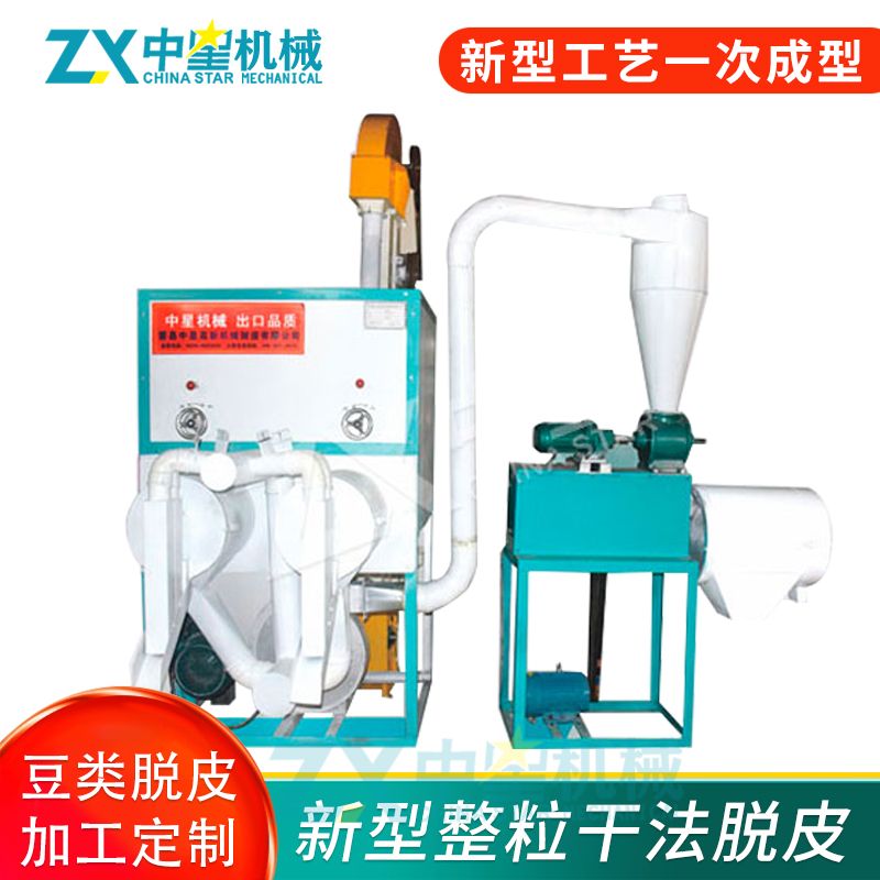 大豆干脫皮機(jī)04.jpg 大豆干脫皮機(jī)04.jpg